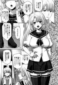 COMIC Maihime Musou Act. 06 2013-07