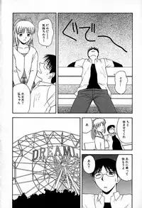 [Anthology] Mujirushi Youhin Vol. 6