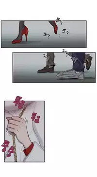 [Ramjak] Atonement Camp Ch.0-54 (Chinese)