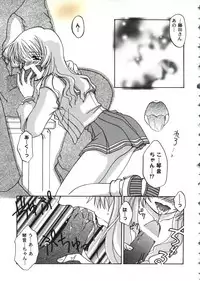 [doujinshi anthology] Love Heart 10 (To Heart)