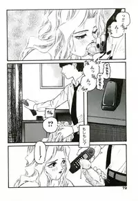 [Protonsaurus] Heart ♡ Core