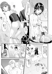 Kimeseku Goumon! Porno Police 2