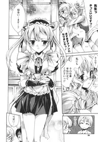 [Yuiga Naoha] Cosplay Manga Seikatsu shimasho