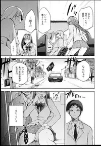 (C85) [Jyouren Kishidan (Kiasa)] Aoko BLUE4 (Mahou Tsukai no Yoru)