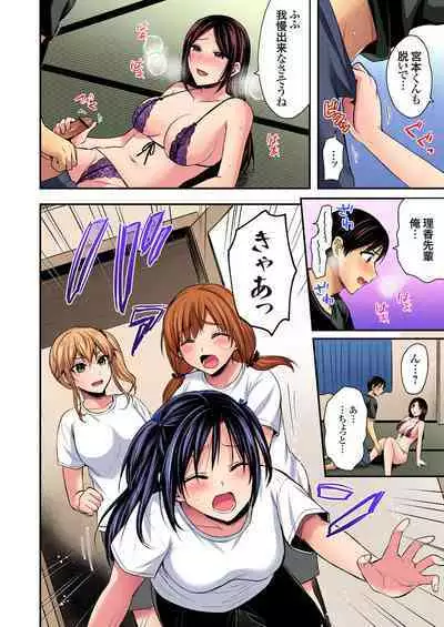 [Pei] Sweaty sex with the track and field club ~ Coach! Please teach me! (1-27)