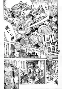 COMIC Megastore 1999-09