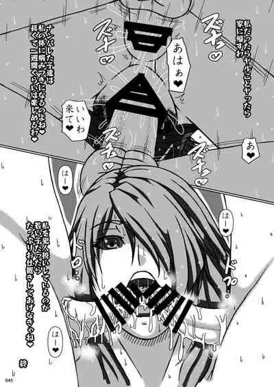 [POWERPLAY (Various)] HEYSEY VS FIGHTING GAME GANGBANG PLAYBACK.-EXTRA ROUND!-(version Alpha) (Various) [Digital]