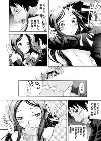 COMIC Megastore H 2008-09