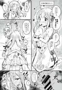 (C93) [mocha*2popcorn (Kibii Mocha)] Honto wa Motto Wagamama Shita no (Azur Lane)