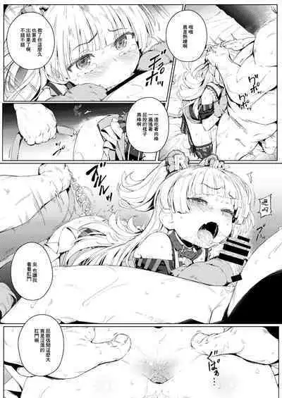 Chibi Gal NIGHT STAGE | 小☆辣妹 NIGHT STAGE