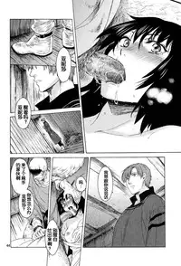 [Toko-ya (HEIZO, Kitoen)] Saint Foire Festival 9 Anessa [Chinese] [蛋铁个人汉化] [Digital]