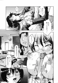 COMIC 0EX Vol. 11 2008-11