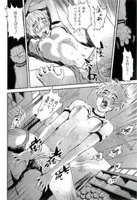 [Takayuki Kyomoto] Open Gate