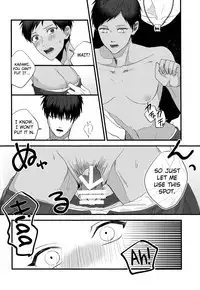 (Hop! Step! Jam! 2) [Fuzai no Yamada (Yumoto)] Zenbu natsu no sei - All is summer result (Kuroko no Basuke) [English] [biribiri]