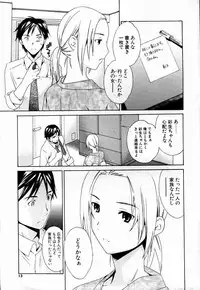 Comic Potpourri Club 2004-10