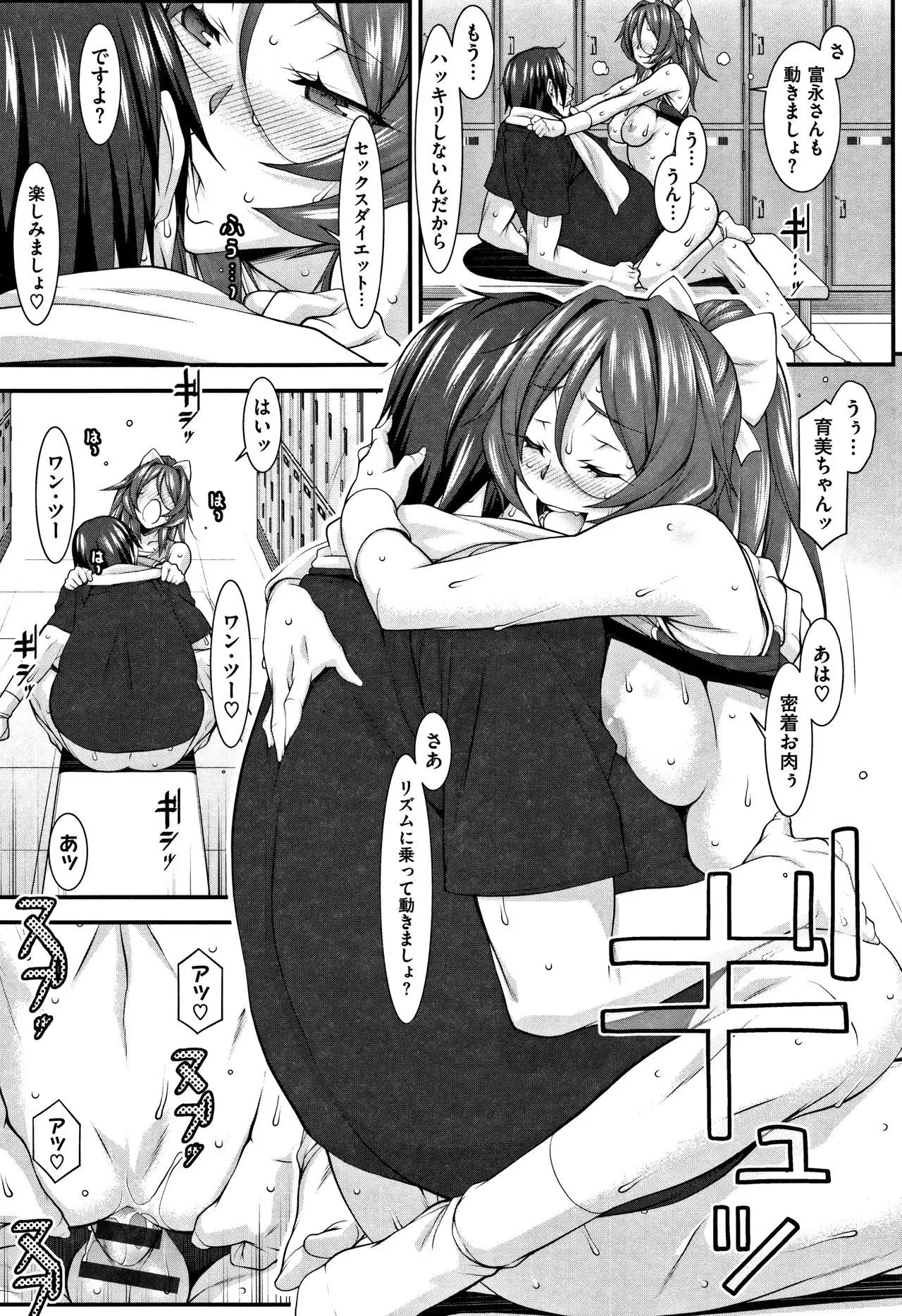 L-E-D! ~Rippa ni Eroku Dasemashita!~