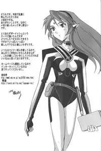 [Anthology] Ran-Man Vol.5 Boyish Girl Anthology