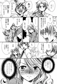 COMIC Momohime 2007-05