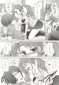 (C80) [Uniya (Shinonome Ryu)] UNUSUAL LOVERS (Ano Hi Mita Hana no Namae wo Bokutachi wa Mada Shiranai.)