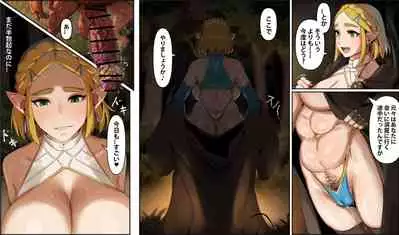 Revival of the Hyrule Royal Family