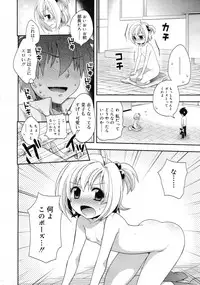 COMIC RiN 2011-02