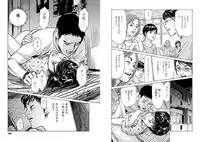 [Tomisawa Chinatsu, Hazuki Kaoru] Onegai Suppleman My Pure Lady 14 [Digital]