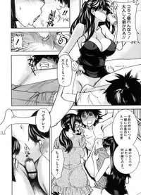 COMIC Megastore H 2008-08