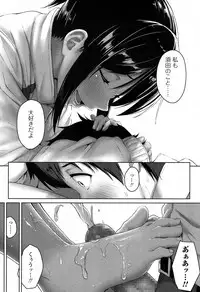 COMIC Koh 2017-05 [Digital]