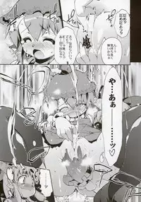 (C78) [Usotsukiya (Various)] Touhou Nyounyoumu Extra (Touhou Project)