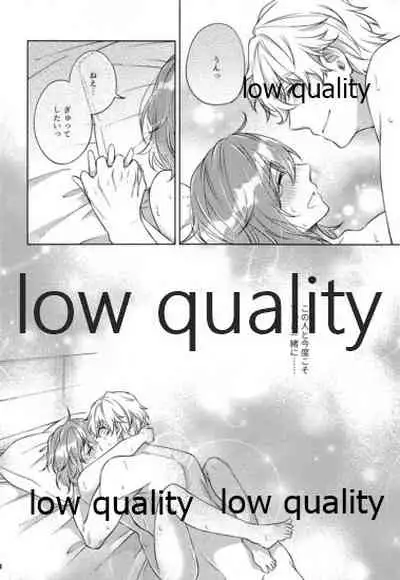 (Dai 20-ji ROOT4to5) [Mocchiri Kinako (Nishino)] Sakura no Koi ~Gojitsudan no Gojitsudan~ (Fate/Grand Order)