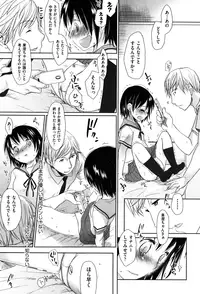 [Okada Kou] Sukide Sukide, Sukide [Decensored]