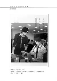 (Mitsu ni Tsukarite Fuji wa Saku 4) [OKT! (Herahera)] Tsuyabon Shuushuu - OKT! Shoku e Shi Sairoku-Shuu - (Touken Ranbu)