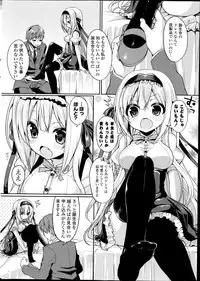 COMIC Potpourri Club 2014-07