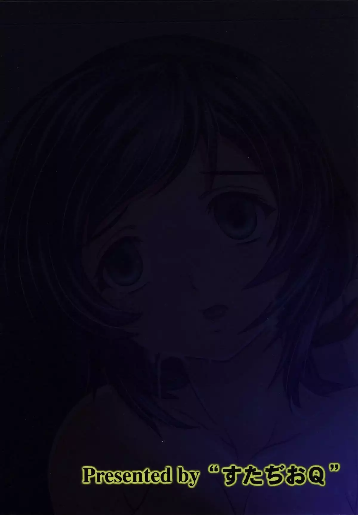 Gachi Live ~Boku dake no Senyou Idol~