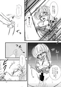 (CT12) [KKI (Kogma Pierre)] Suzu-fuu ni Mau wa Tsugeshi no Hane (Samurai Spirits)