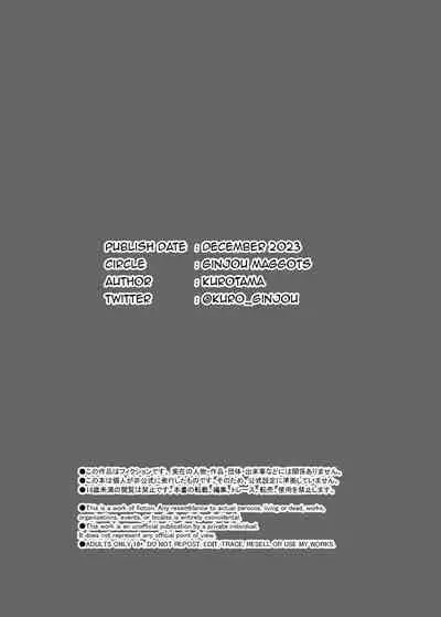 Hitozuma wa Kantan ni Makechau | The Housewife Loses Easily