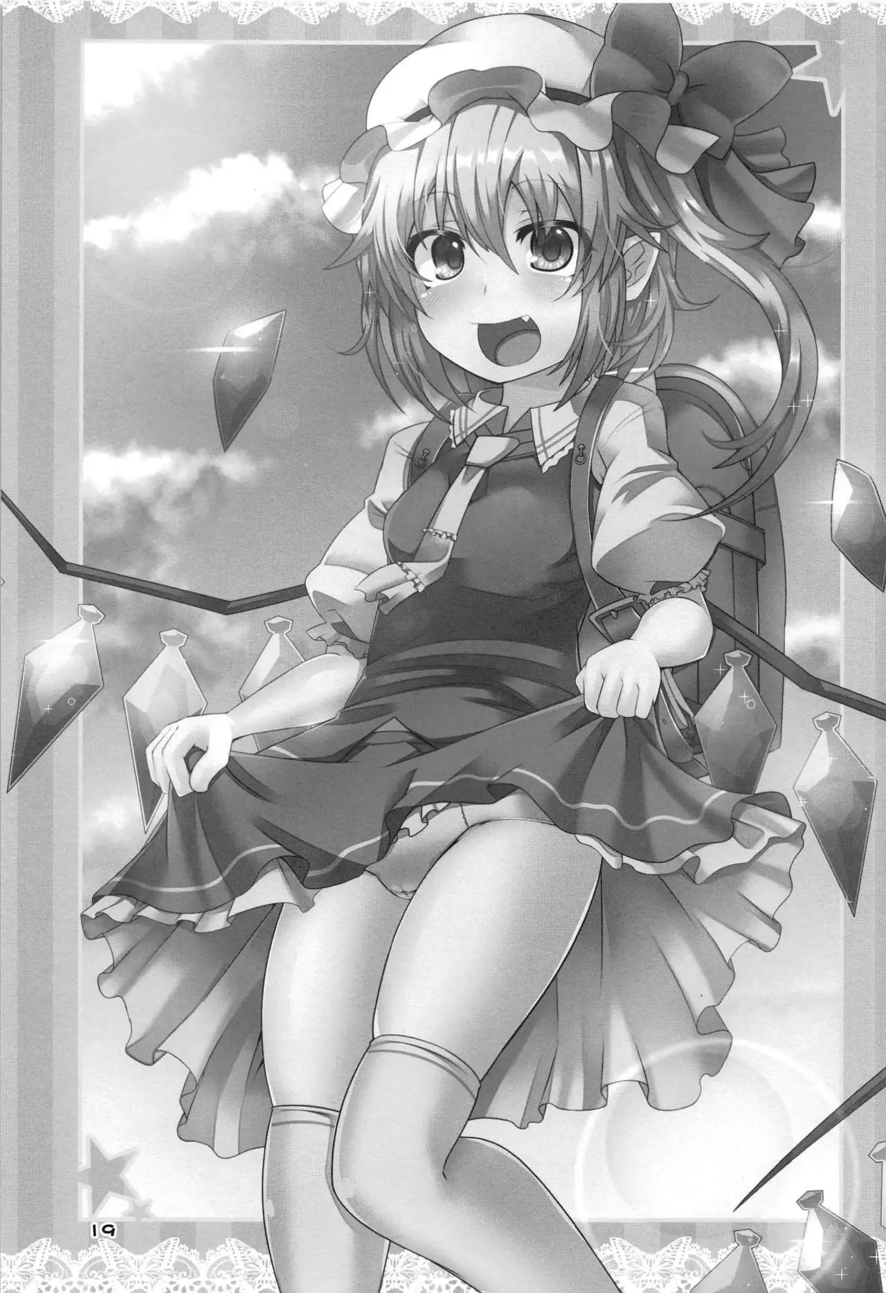 Flan-chan no Saimin Nikubenki Challenge