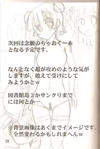 [Kamui no Hikari] Tatsueba! ( Mahou Sensei Negima )