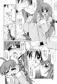 [Yokoshima Takemaru] Hitotsu Yane no Lovers