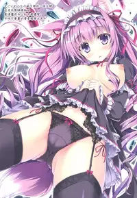 (C90) [Marvelous Grace (Tateha)] Elune Anima 2 (Granblue Fantasy) [Chinese] [性趣之门X无毒汉化组]