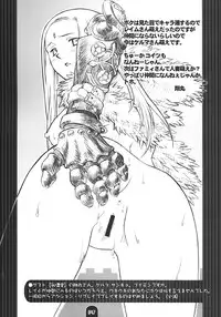 (C62) [BLACK LIST (Hiura R)] Kenja no Propeller (Summon Night 2)