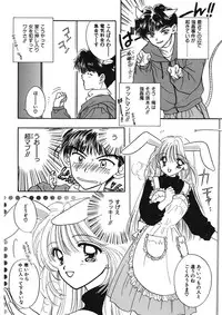 [Ozaki Miray] TO KI ME KI [Digital]