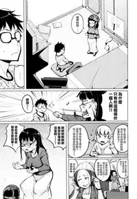 [Kisen] Seijo-tachi no Komoriuta - Heroines' Lullaby [Chinese] [兔司姬X一匙咖啡豆聯合漢化]