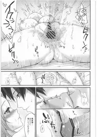 (SC54) [Kaze no Gotoku! (Fubuki Poni, Fujutsushi)] Yuuwaku no Ken (Dragon Quest III)