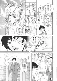 COMIC Penguin Club 2007-12