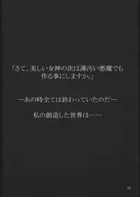 Valkyrie Profile UNFIXED