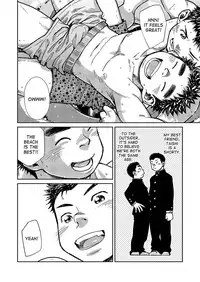 (C88) [Shounen Zoom (Shigeru)] Manga Shounen Zoom Vol. 17 [English]