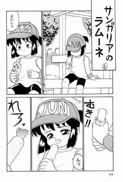 Yonku Yuugi Maki no Ni