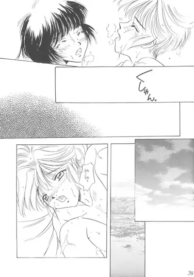 (C55) [Saku Saku Circle (Various)] Praseodym