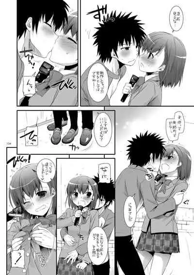 [Digital Lover (Nakajima Yuka)] DL - Toaru Soushuuhen (Toaru Kagaku no Railgun) [Digital]